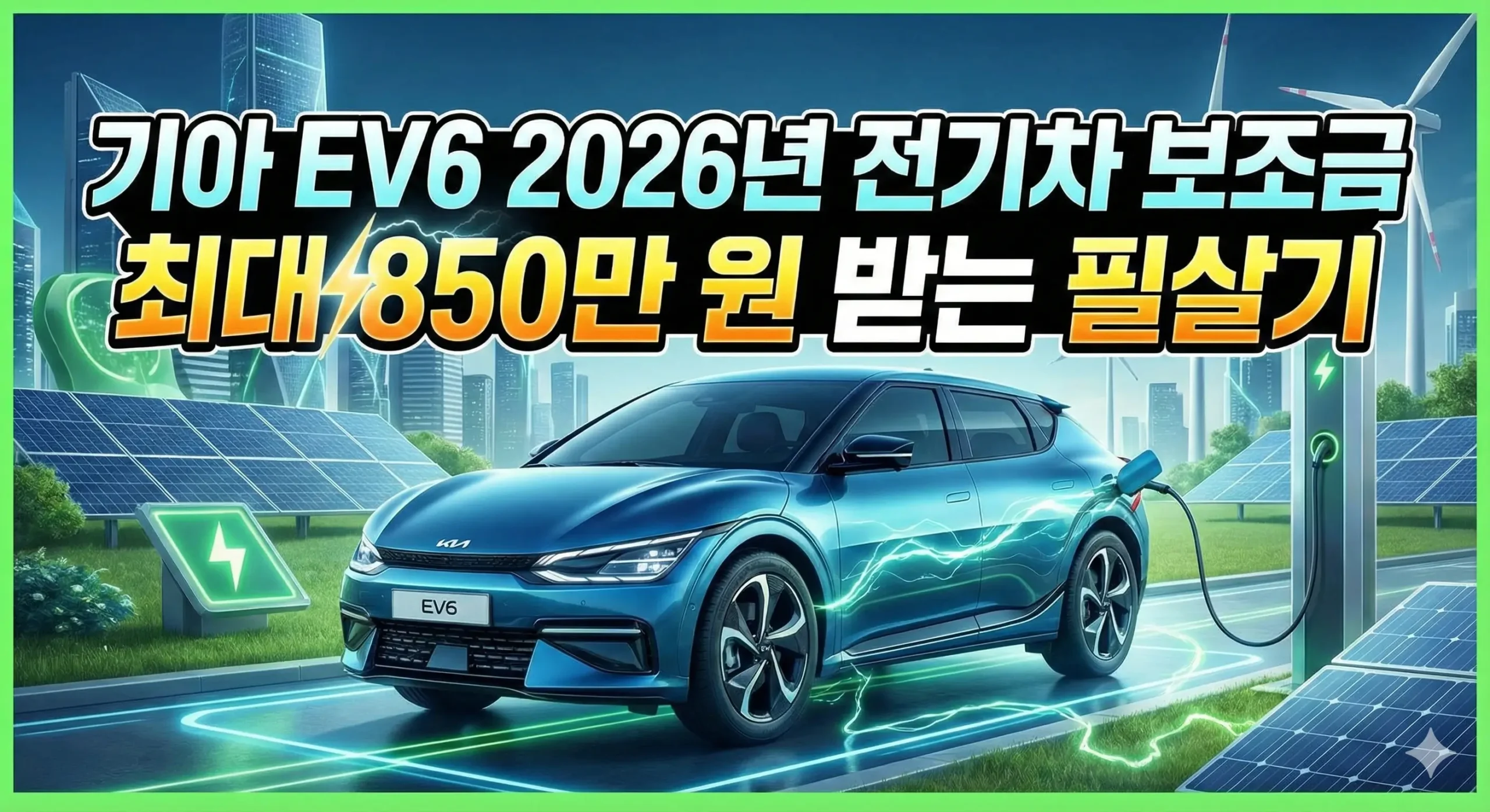 2026년 기대되는 전기차(EV) 신모델 총정리 이미지 2